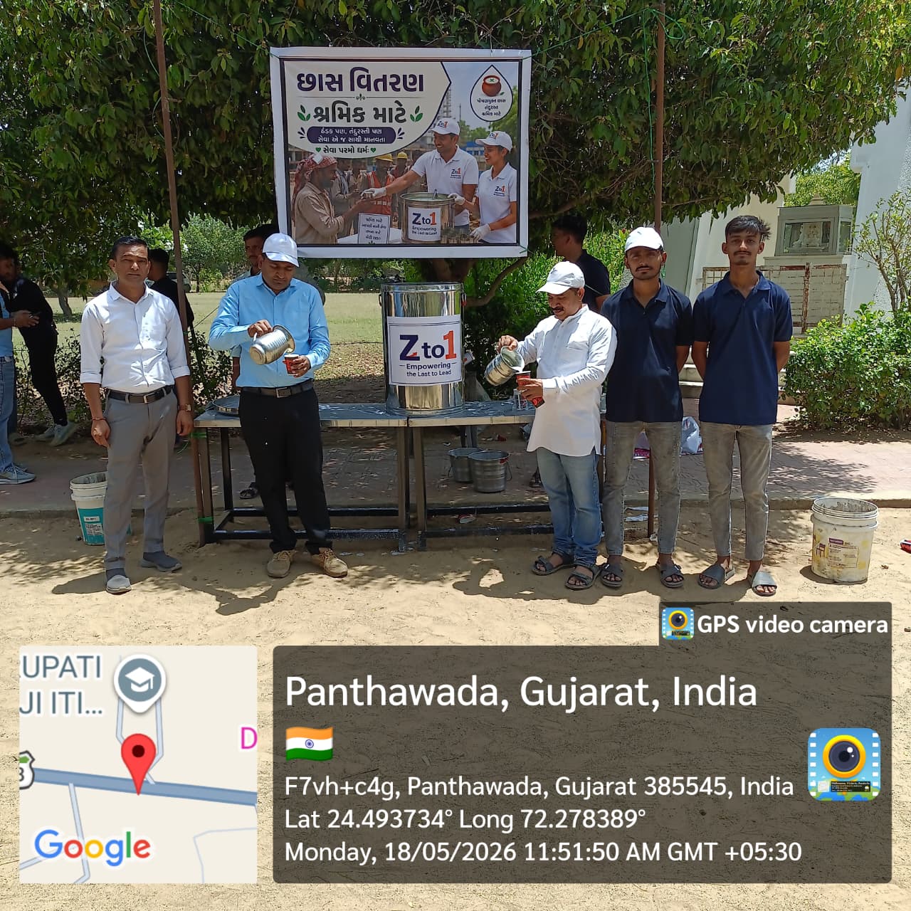 Education Initiative